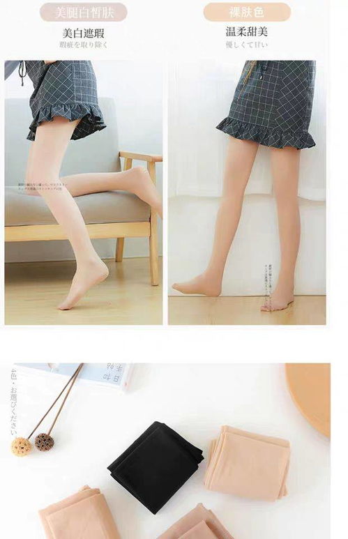 夏日穿搭新寵 薄款防勾絲肉色連褲襪，打造裸感光腿美