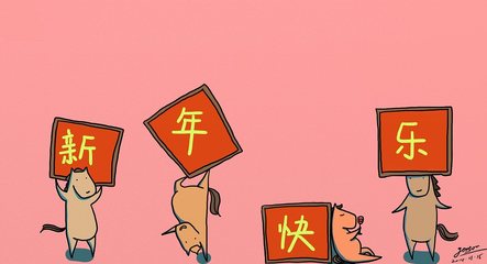 創(chuàng)新小馬卡通形象設(shè)計(jì) 打造動(dòng)感電腦桌面動(dòng)畫(huà)的精妙藝術(shù)