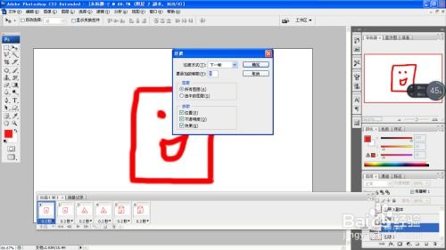 掌握PS動(dòng)畫(huà)設(shè)計(jì) 從零開(kāi)始創(chuàng)建電腦完美動(dòng)態(tài)視覺(jué)
